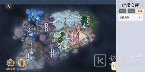 天谕手游寻宝奇兵任务怎么做？寻宝奇兵冒险任务通关流程图文一览图片8