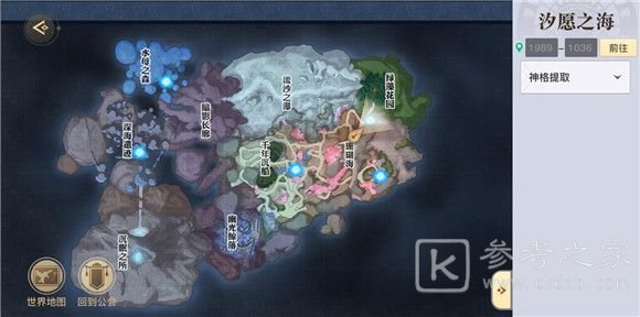 天谕手游寻宝奇兵任务怎么做？寻宝奇兵冒险任务通关流程图文一览图片9