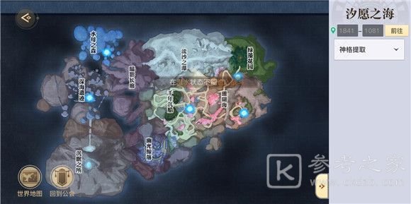 天谕手游寻宝奇兵任务怎么做？寻宝奇兵冒险任务通关流程图文一览图片6