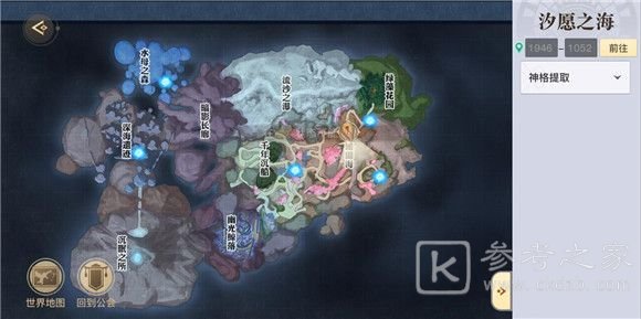 天谕手游寻宝奇兵任务怎么做？寻宝奇兵冒险任务通关流程图文一览图片11