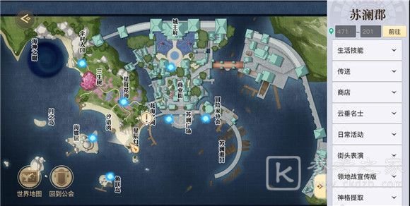 天谕手游寻宝奇兵任务怎么做？寻宝奇兵冒险任务通关流程图文一览图片2