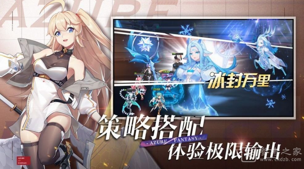 双生幻想碧蓝大陆