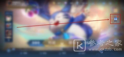 王者荣耀梧桐树枝怎么获取？梧桐树枝获取方法介绍图片2