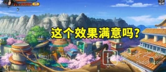 火影忍者手游秽土斑口令一览 秽土斑奥义图口令大全图片3