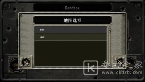 沙盒战略与战术