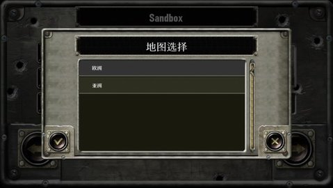 沙盒战略与战术截图