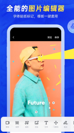 稿定设计截图