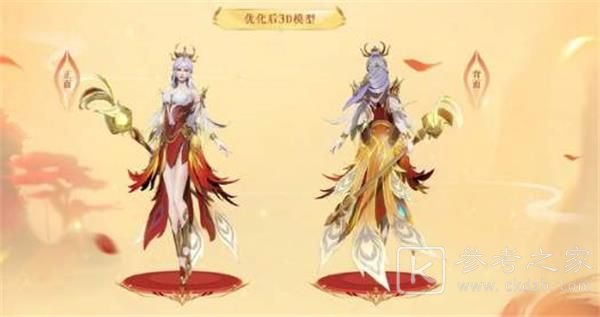 王者荣耀凤求凰抽奖彩蛋在哪里？凤求凰返场抽奖彩蛋介绍图片2