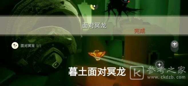 光遇5.15任务攻略大全 5.15大蜡烛季节蜡烛位置一览图片4