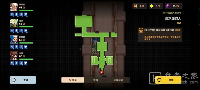 坎公骑冠剑受欢迎的人未知之处怎么过？受欢迎的人未知之处全收集通关攻略图片2