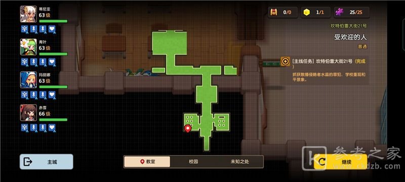 坎公骑冠剑受欢迎的人未知之处怎么过？受欢迎的人未知之处全收集通关攻略图片5