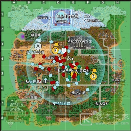 小动物之星据点大战模式怎么玩？据点大战模式攻略大全图片5