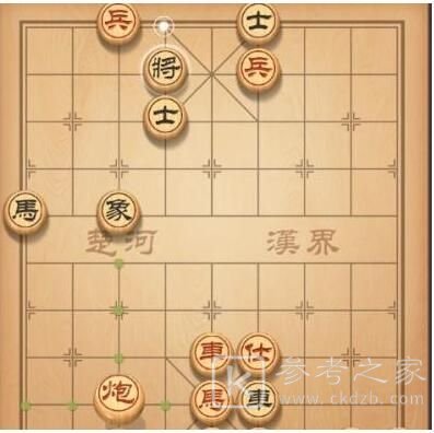 天天象棋残局挑战229期怎么走？残局挑战229关破解方法图片3