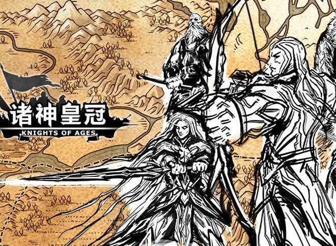 诸神皇冠礼包码分享 诸神皇冠礼包码大全