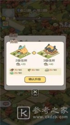小小桃源岛
