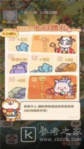 小小桃源岛