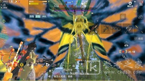 妄想山海幻蝶在哪个位置？幻蝶资质及捕捉方法图片3