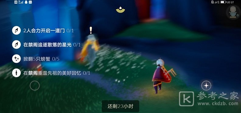 光遇5.17任务攻略 5.17大蜡烛季节蜡烛位置一览图片1
