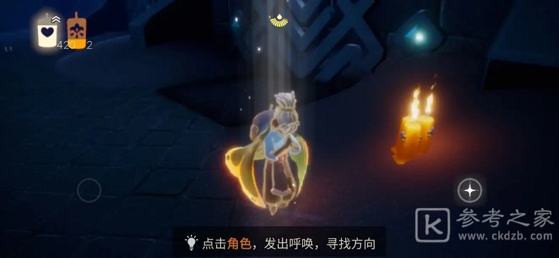 光遇5.17任务攻略 5.17大蜡烛季节蜡烛位置一览图片7