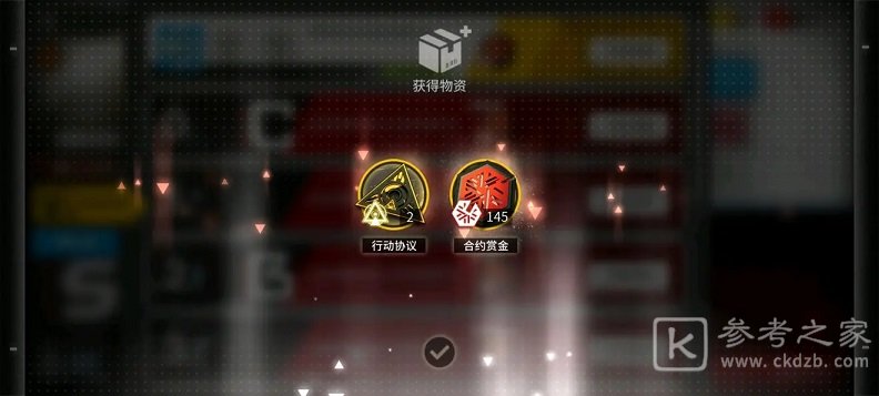 明日方舟光谱行动兑换什么好？危机合约光谱行动商店兑换性比价分析图片3