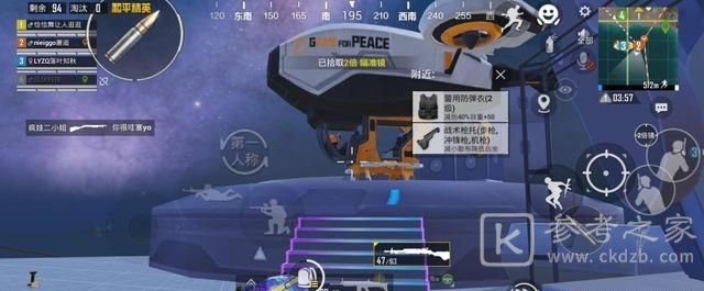 和平精英盔仔打卡点地图在哪？盔仔打卡位置大全图片1