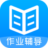 作业精辅导
