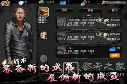 黑帮时代