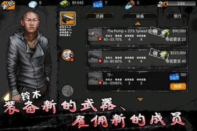 黑帮时代截图