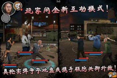 黑帮时代截图