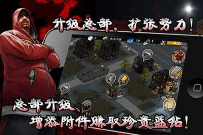 黑帮时代截图