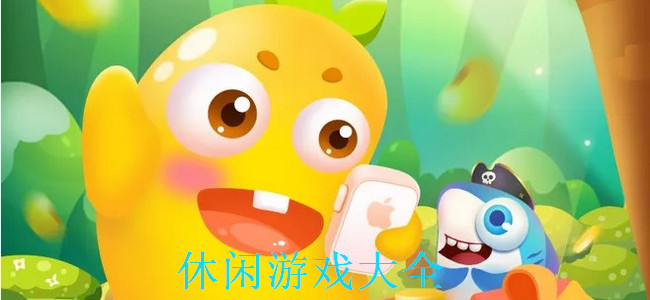 合并奇迹截图