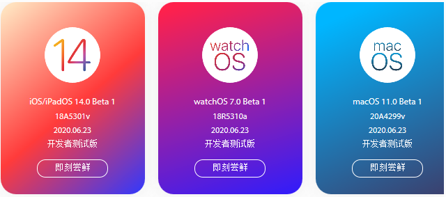 尝鲜派截图