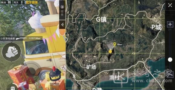 和平精英矿场打卡点在哪？矿场双生树打卡点位置坐标大全图片3