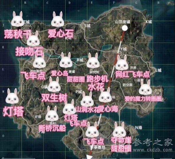 和平精英m城爱心石在哪打卡？m城爱心石打卡点位置坐标大全图片3