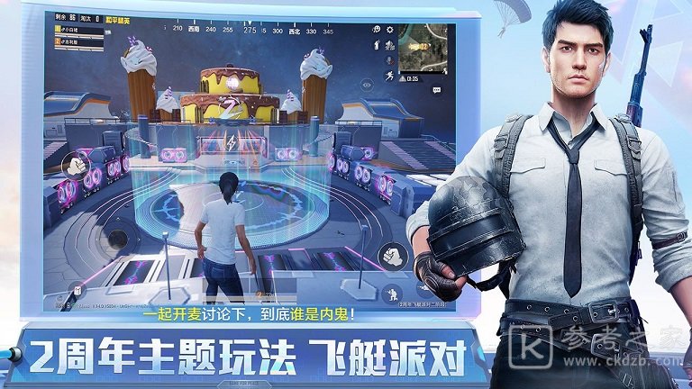 和平精英m城爱心石在哪打卡？m城爱心石打卡点位置坐标大全图片1
