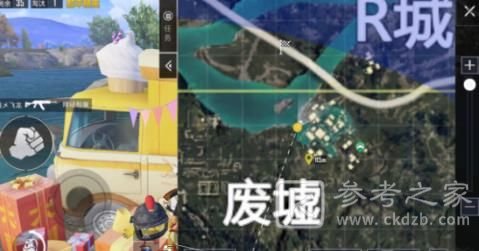 和平精英废墟打卡点在哪里？废墟爱心小岛打卡位置坐标一览图片2