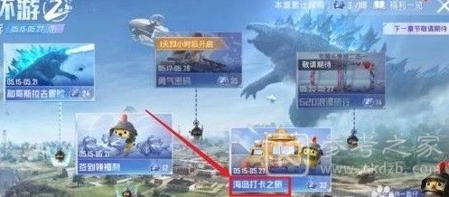 和平精英军事基地空中走廊在哪里？军事基地空中走廊打卡点位置大全图片3