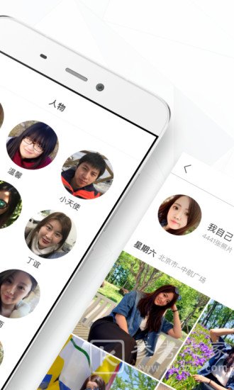 时光相册APP