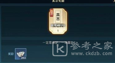 秦时明月世界言出法随80条签文合集一览