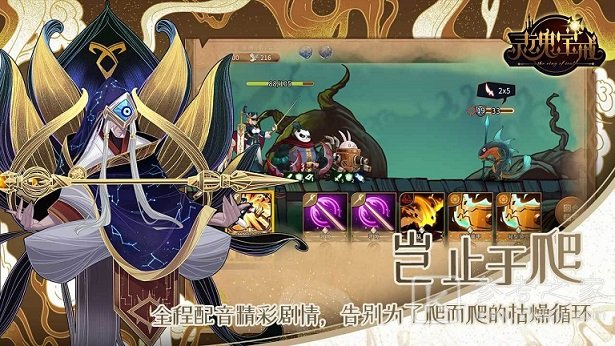 灵魂宝戒英雄排行强度一览 最强英雄排行榜大全图片2