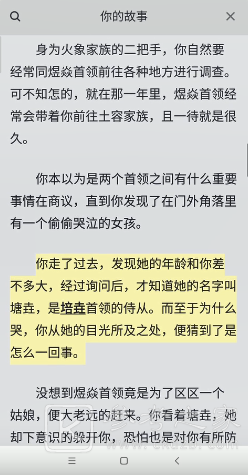 百变大侦探湖中眼凶手是谁？湖中眼剧本杀真相答案解析图片3