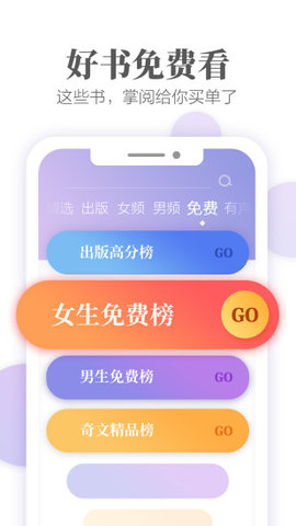 入盟小说截图