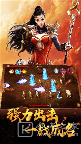八方神途