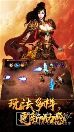 八方神途