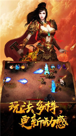 八方神途截图