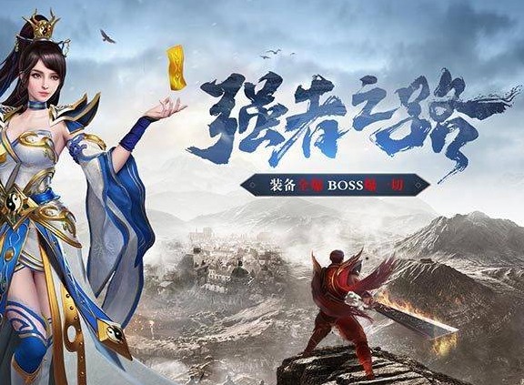 原始传奇恶魔广场远古道魂地图攻略 恶魔广场boss路线总览
