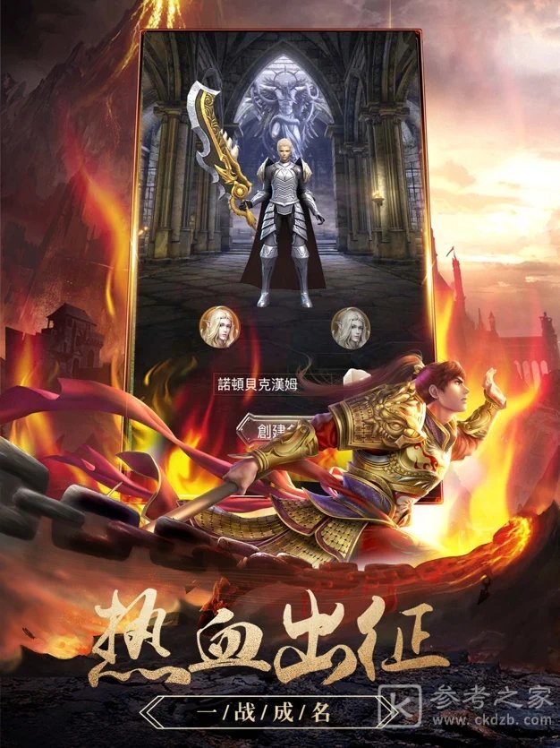 龙灵传奇