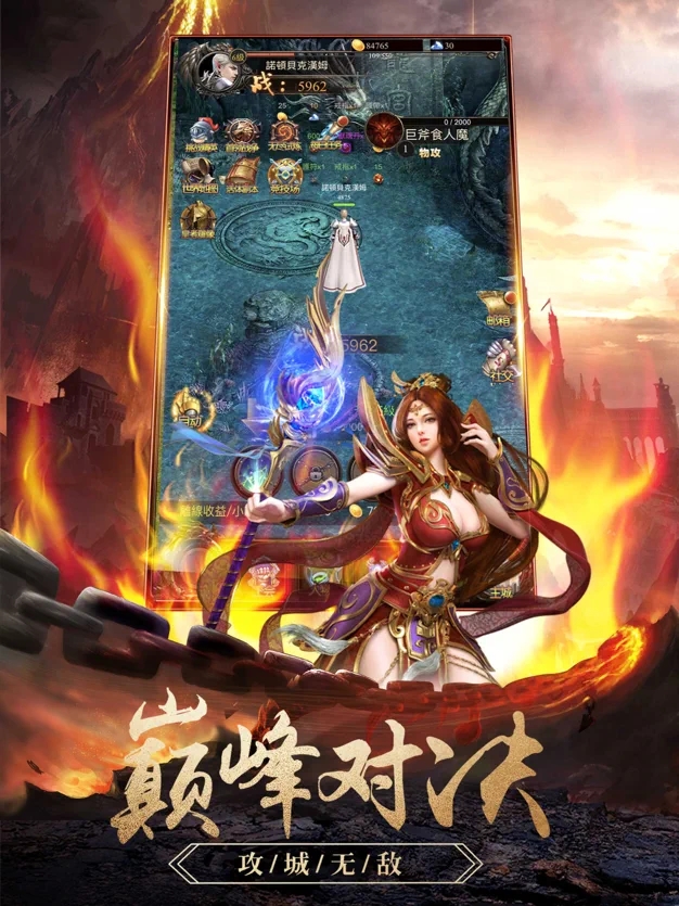 龙灵传奇截图