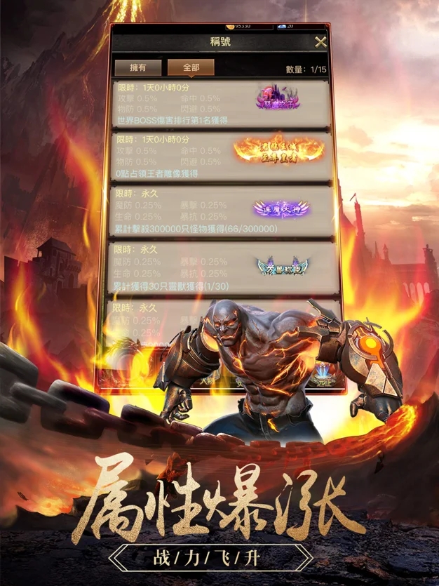 龙灵传奇截图