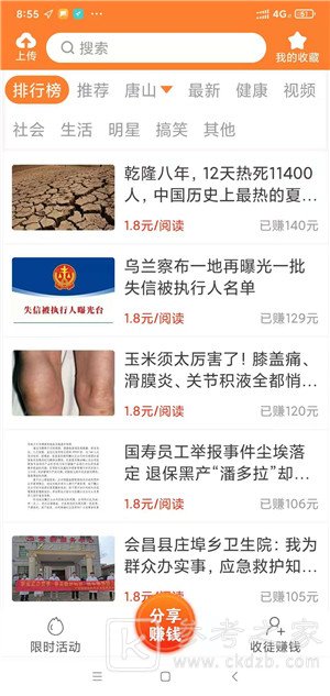 狐狸网